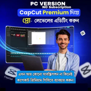 capcut-pro-pc