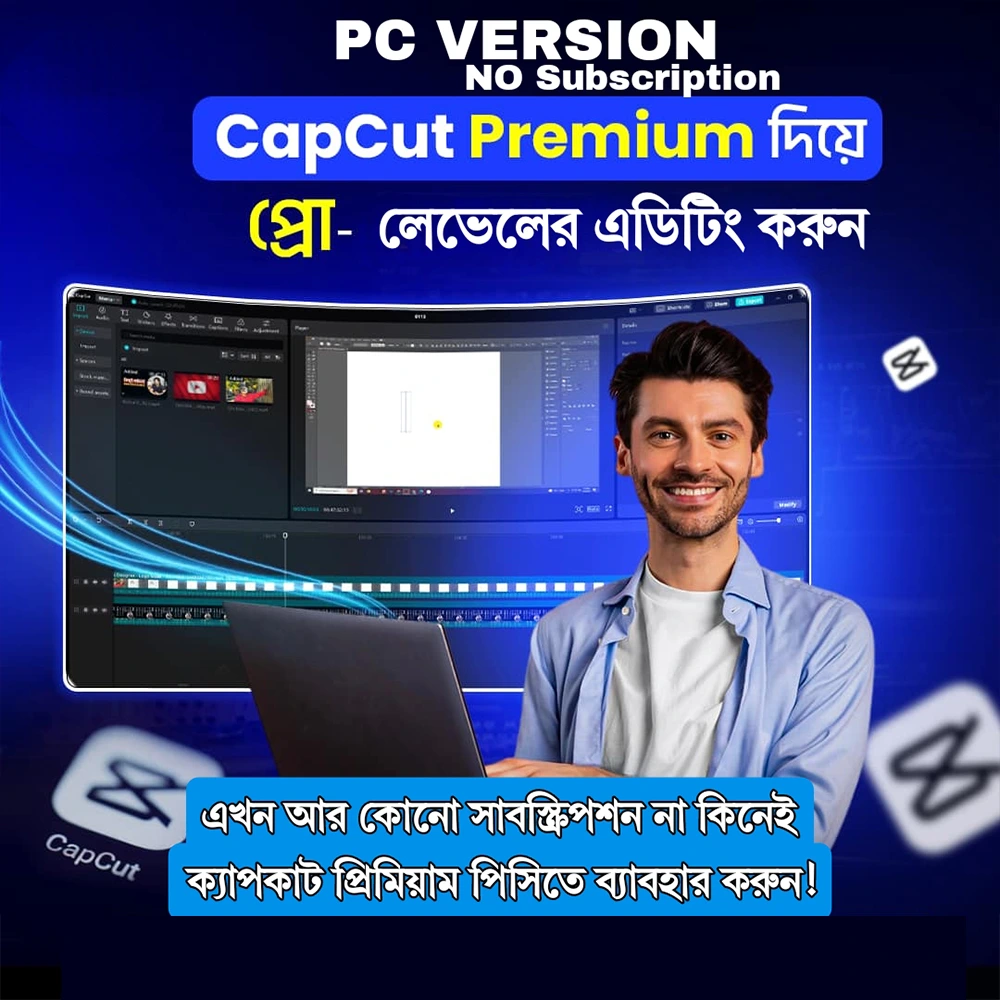 capcut-pro-pc