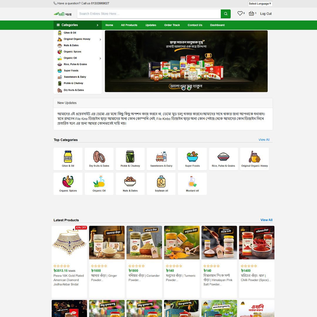 Khati Dana Laravel eCommerce Script